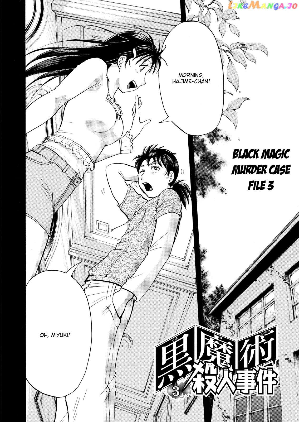 Kindaichi Shounen No Jikenbo Vanpaia Densetsu Satsujin Jiken chapter 64 - page 3