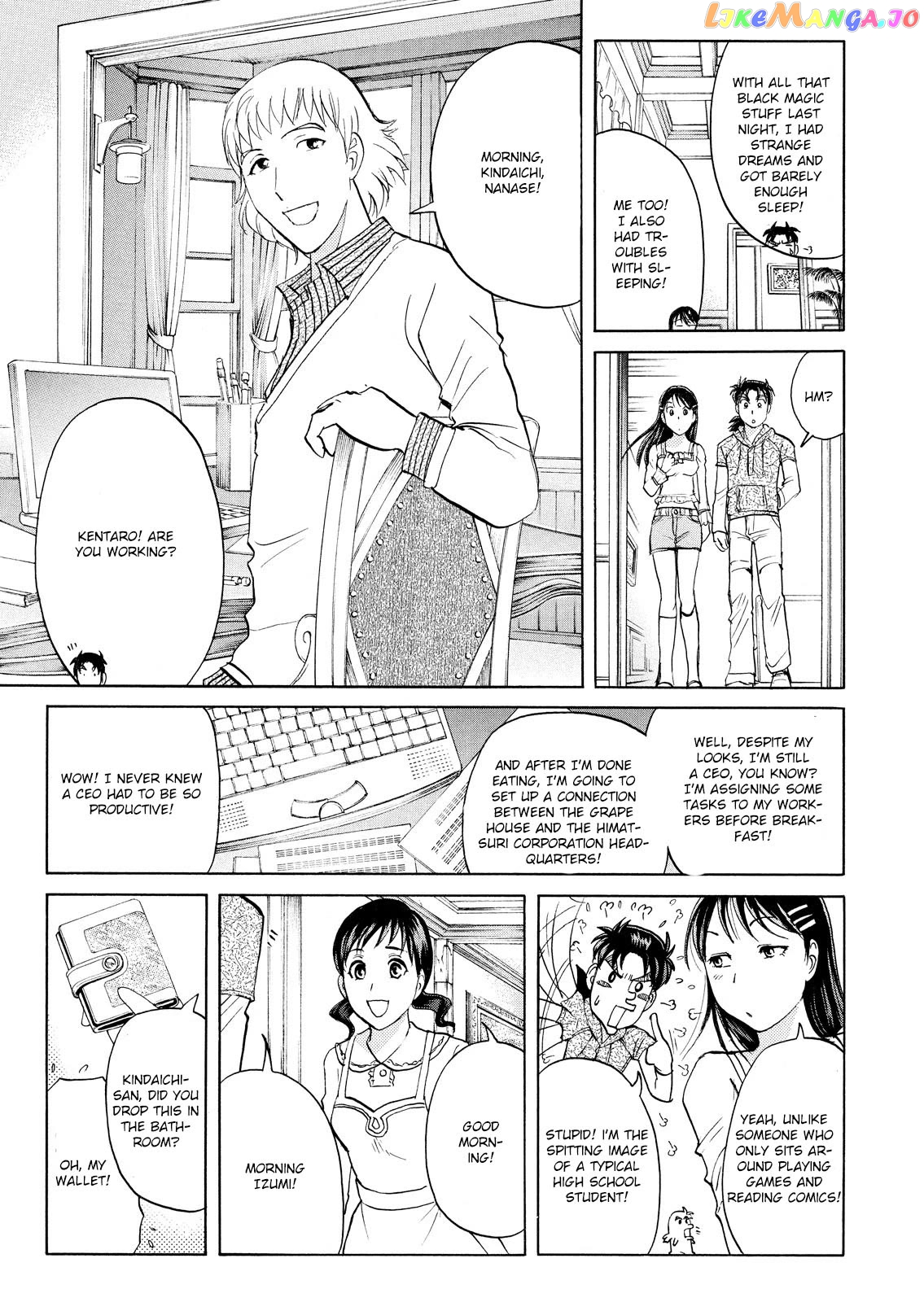 Kindaichi Shounen No Jikenbo Vanpaia Densetsu Satsujin Jiken chapter 64 - page 4