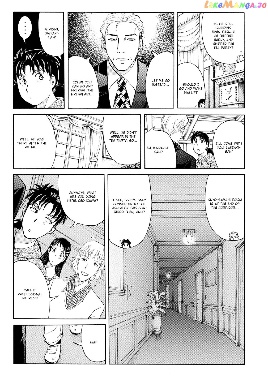Kindaichi Shounen No Jikenbo Vanpaia Densetsu Satsujin Jiken chapter 64 - page 6