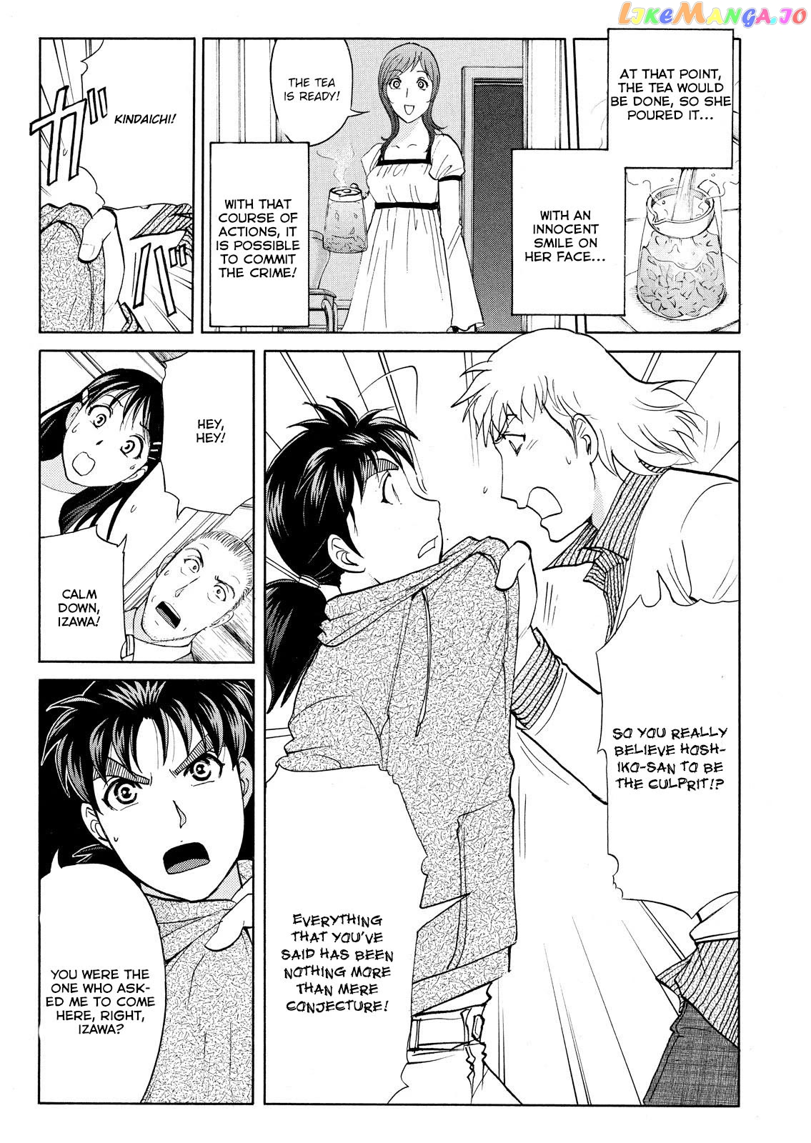 Kindaichi Shounen No Jikenbo Vanpaia Densetsu Satsujin Jiken chapter 65 - page 14