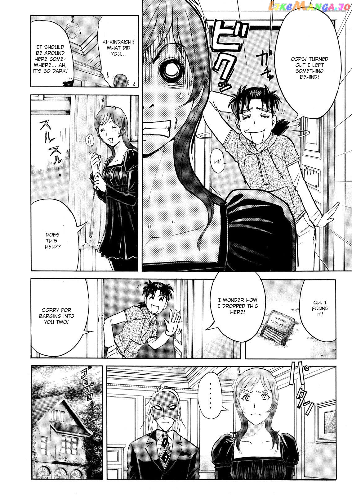 Kindaichi Shounen No Jikenbo Vanpaia Densetsu Satsujin Jiken chapter 65 - page 17