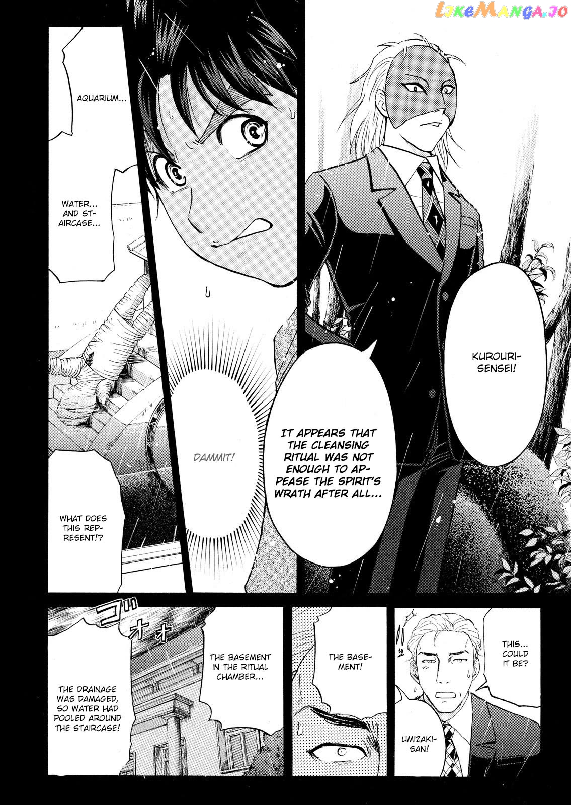 Kindaichi Shounen No Jikenbo Vanpaia Densetsu Satsujin Jiken chapter 65 - page 21