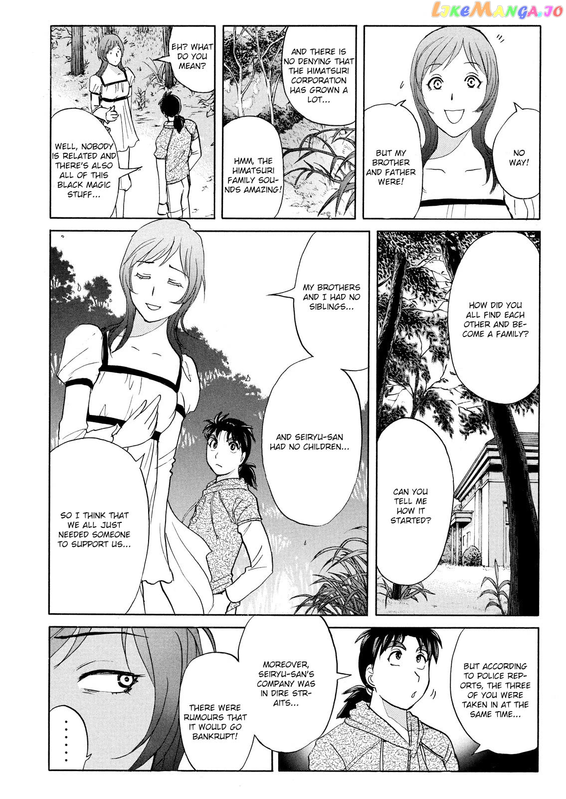 Kindaichi Shounen No Jikenbo Vanpaia Densetsu Satsujin Jiken chapter 65 - page 5