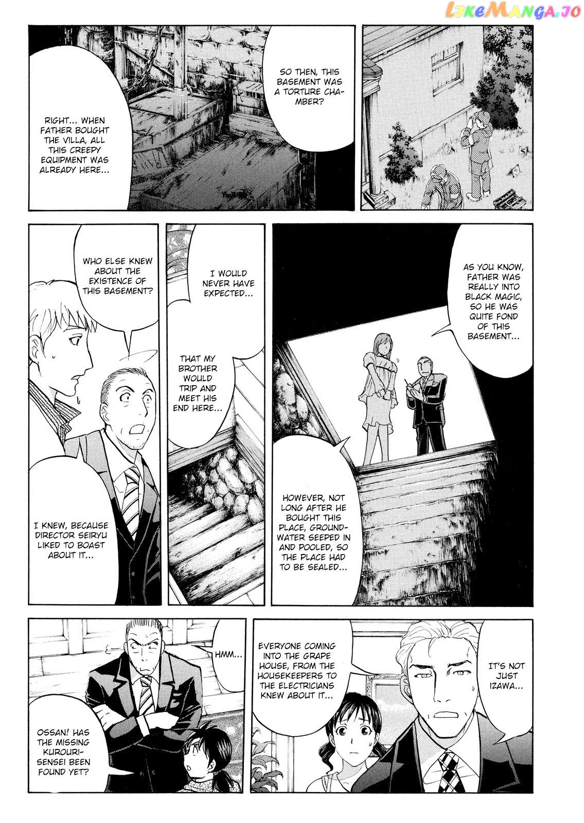 Kindaichi Shounen No Jikenbo Vanpaia Densetsu Satsujin Jiken chapter 66 - page 10