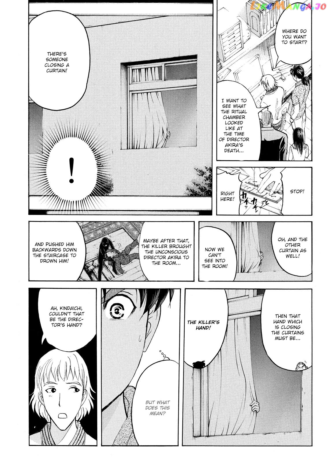 Kindaichi Shounen No Jikenbo Vanpaia Densetsu Satsujin Jiken chapter 66 - page 13