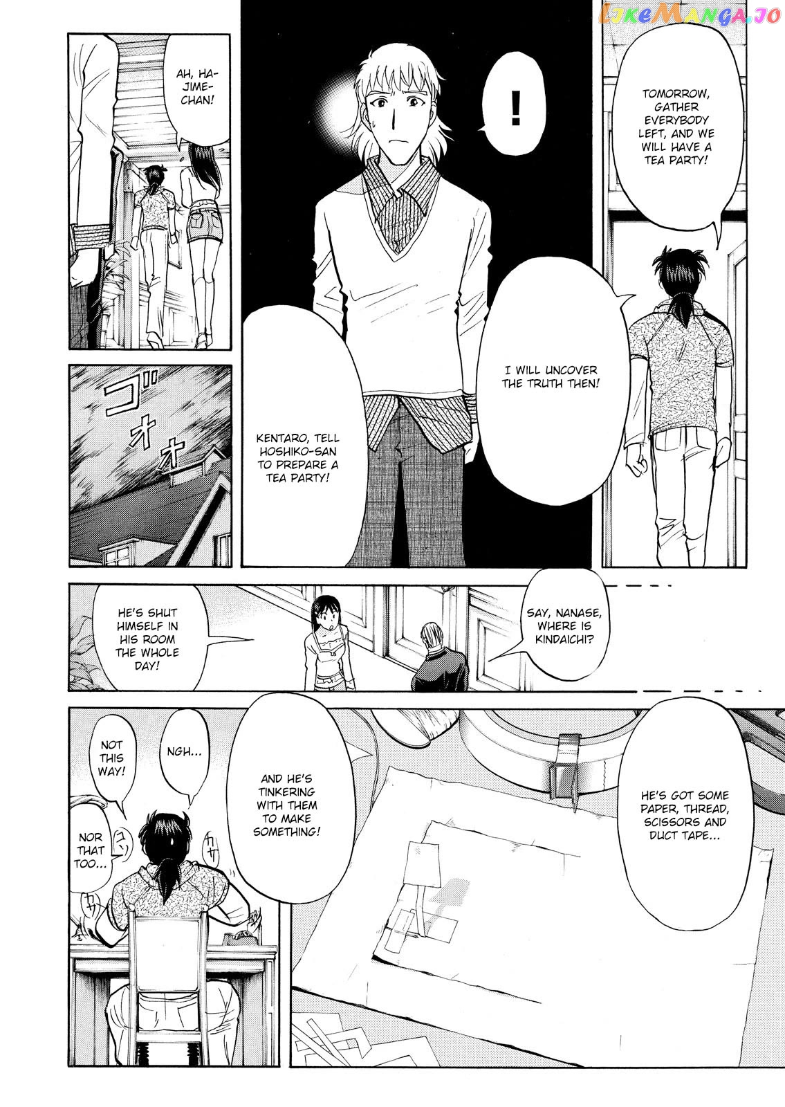 Kindaichi Shounen No Jikenbo Vanpaia Densetsu Satsujin Jiken chapter 66 - page 17