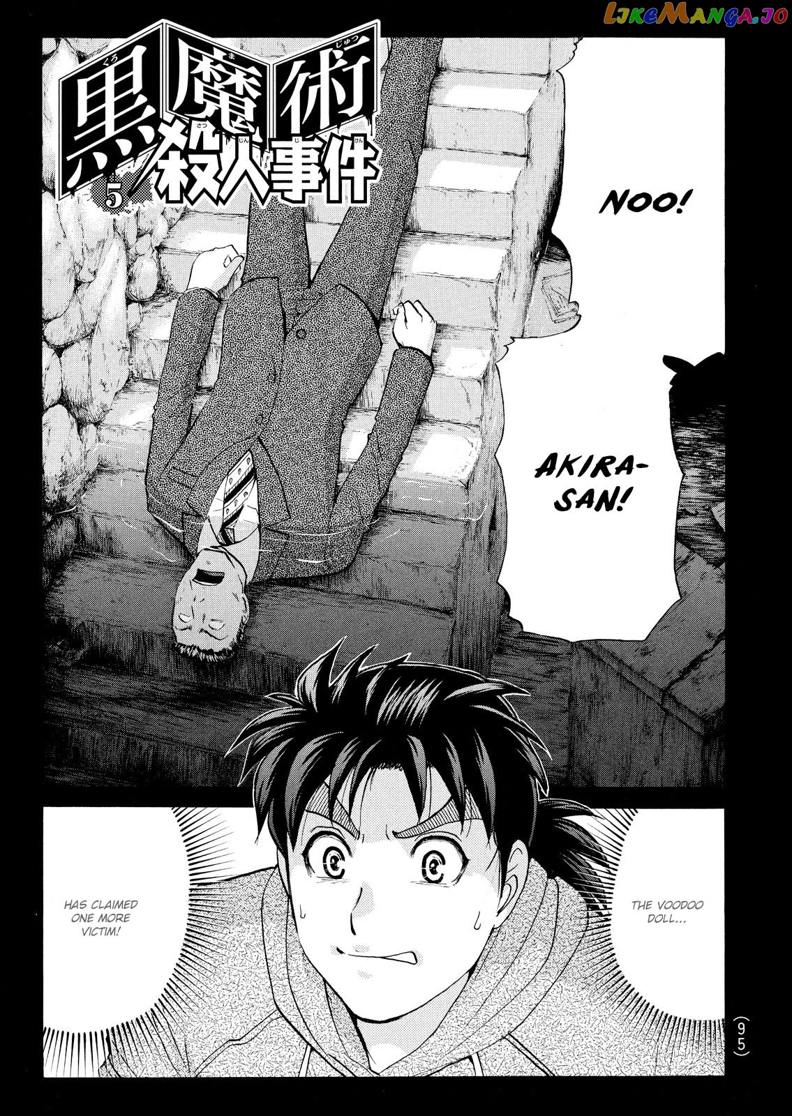 Kindaichi Shounen No Jikenbo Vanpaia Densetsu Satsujin Jiken chapter 66 - page 2