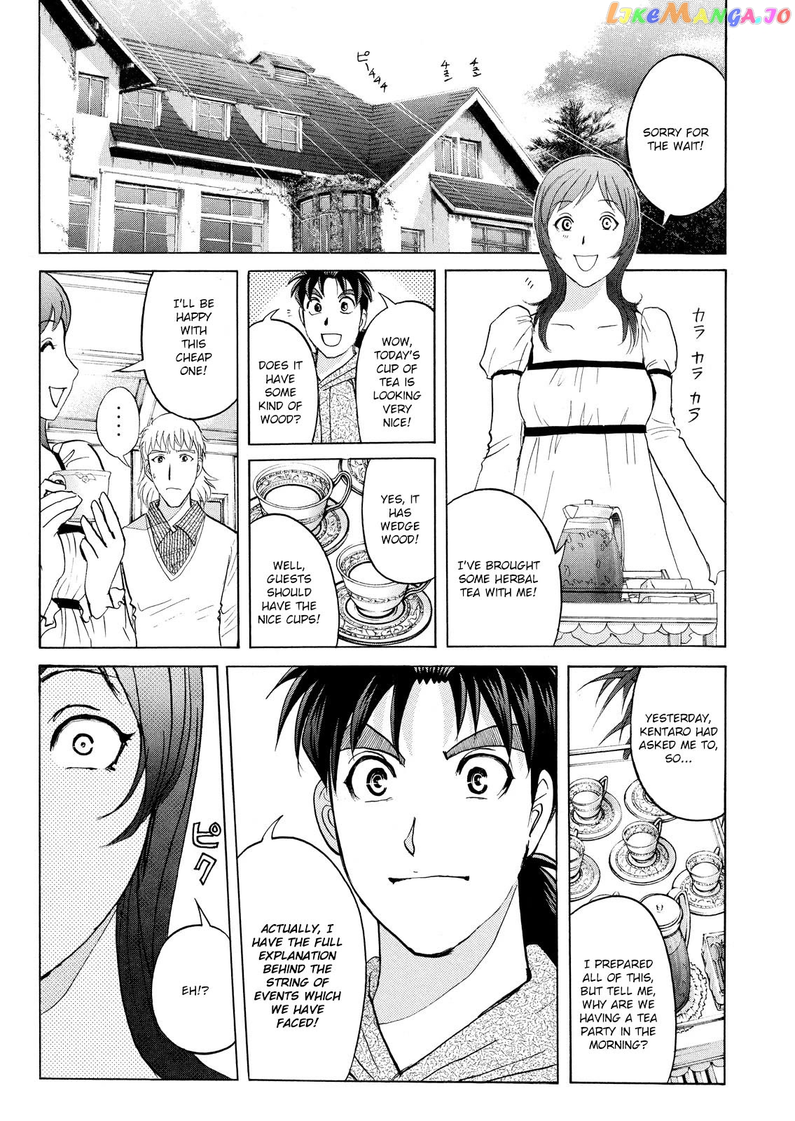 Kindaichi Shounen No Jikenbo Vanpaia Densetsu Satsujin Jiken chapter 66 - page 20