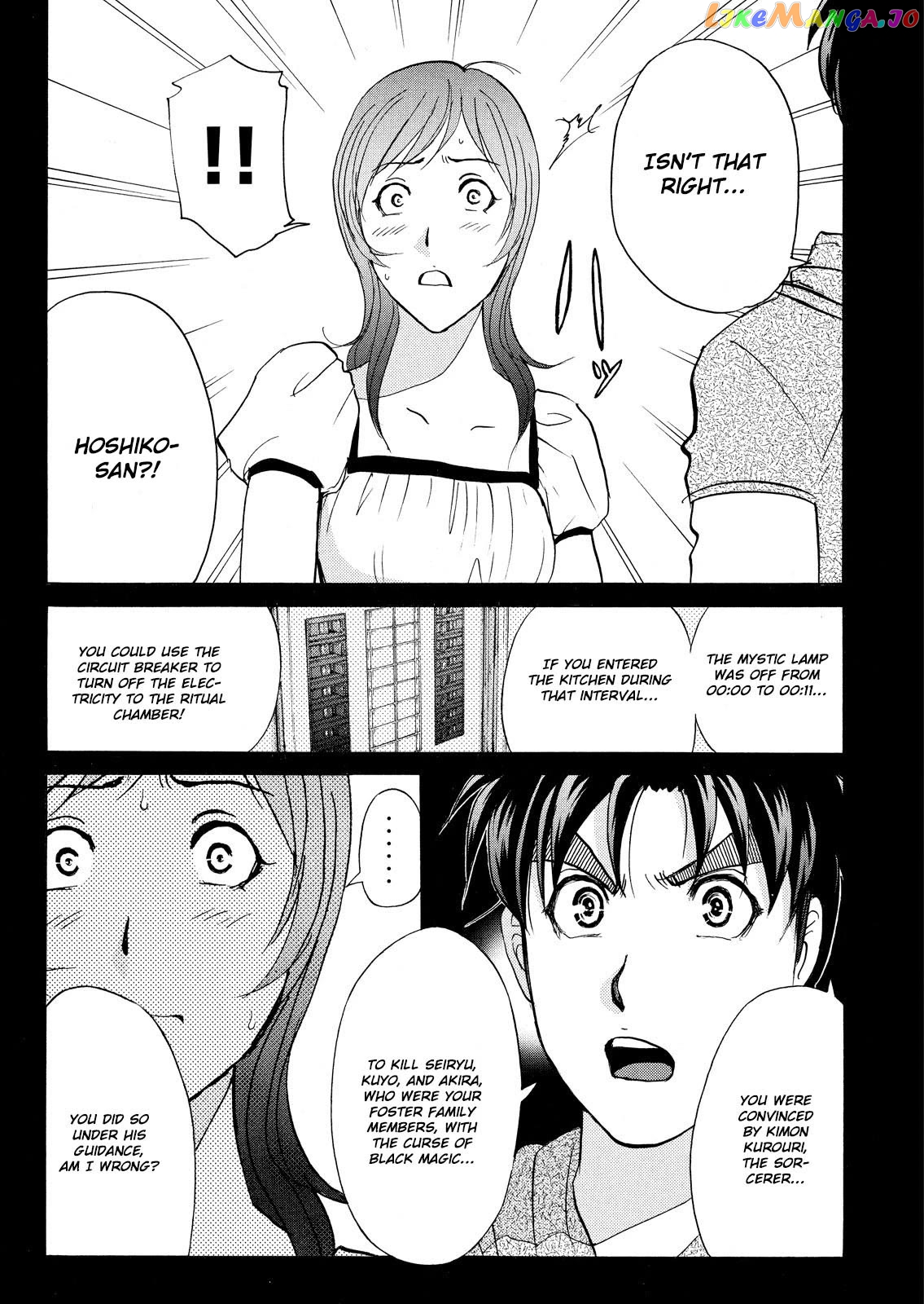 Kindaichi Shounen No Jikenbo Vanpaia Densetsu Satsujin Jiken chapter 66 - page 22
