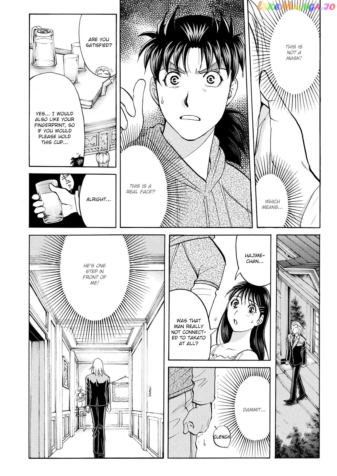 Kindaichi Shounen No Jikenbo Vanpaia Densetsu Satsujin Jiken chapter 66 - page 7