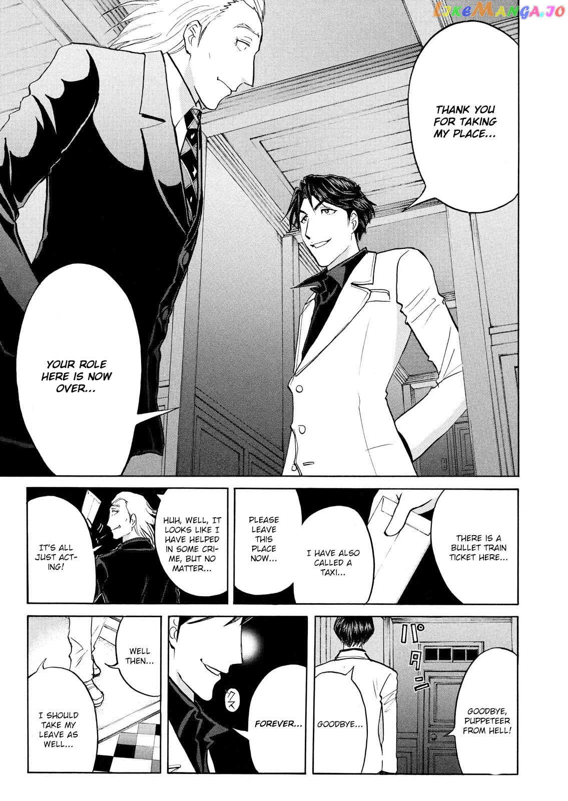 Kindaichi Shounen No Jikenbo Vanpaia Densetsu Satsujin Jiken chapter 66 - page 8