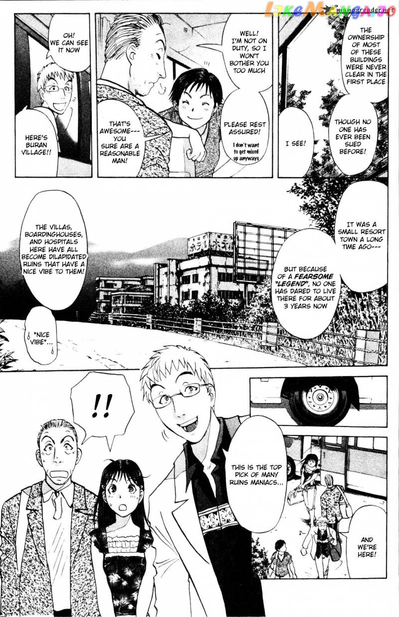Kindaichi Shounen No Jikenbo Vanpaia Densetsu Satsujin Jiken chapter 1 - page 10