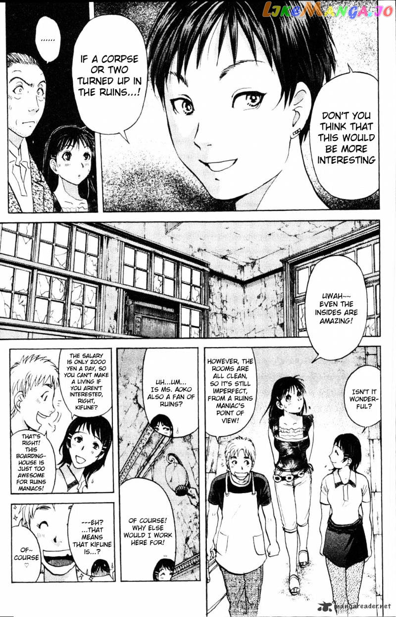 Kindaichi Shounen No Jikenbo Vanpaia Densetsu Satsujin Jiken chapter 1 - page 14