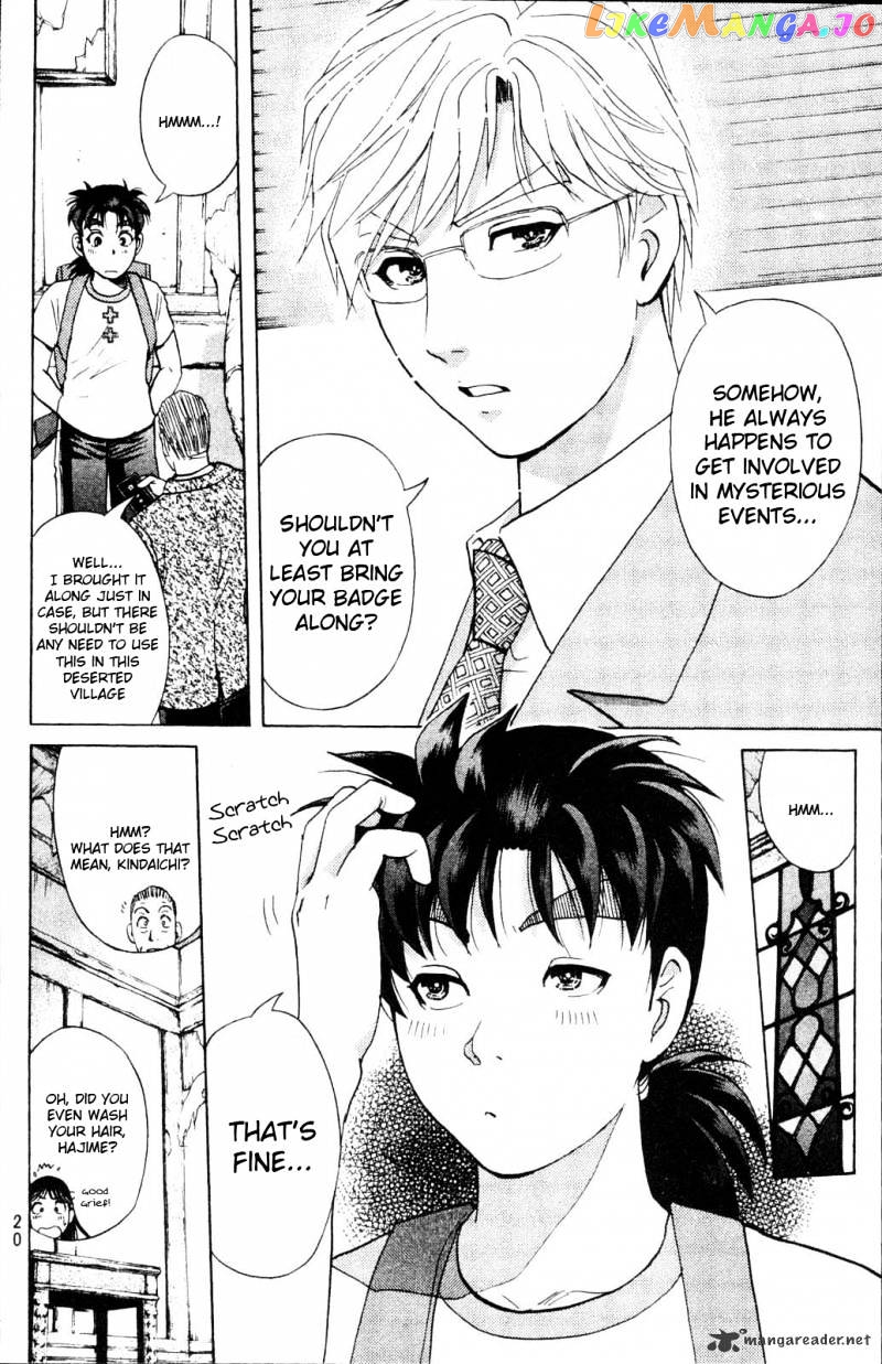 Kindaichi Shounen No Jikenbo Vanpaia Densetsu Satsujin Jiken chapter 1 - page 21