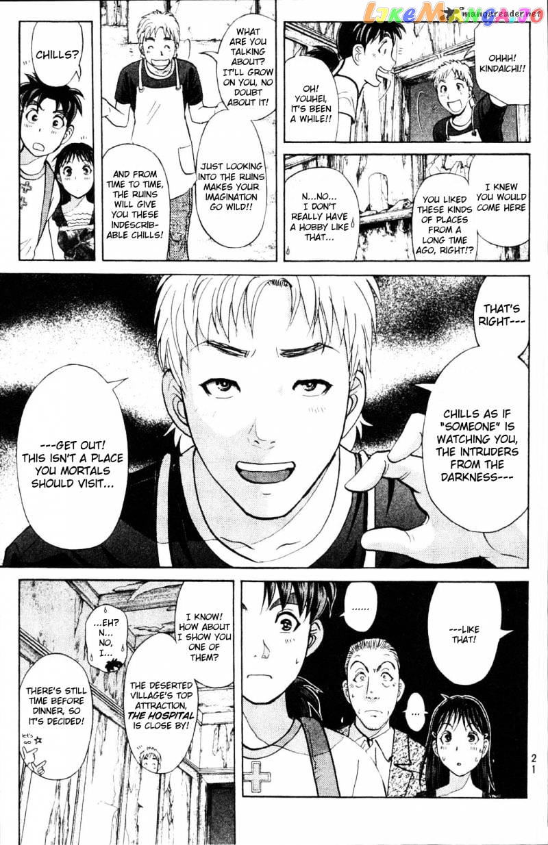 Kindaichi Shounen No Jikenbo Vanpaia Densetsu Satsujin Jiken chapter 1 - page 22