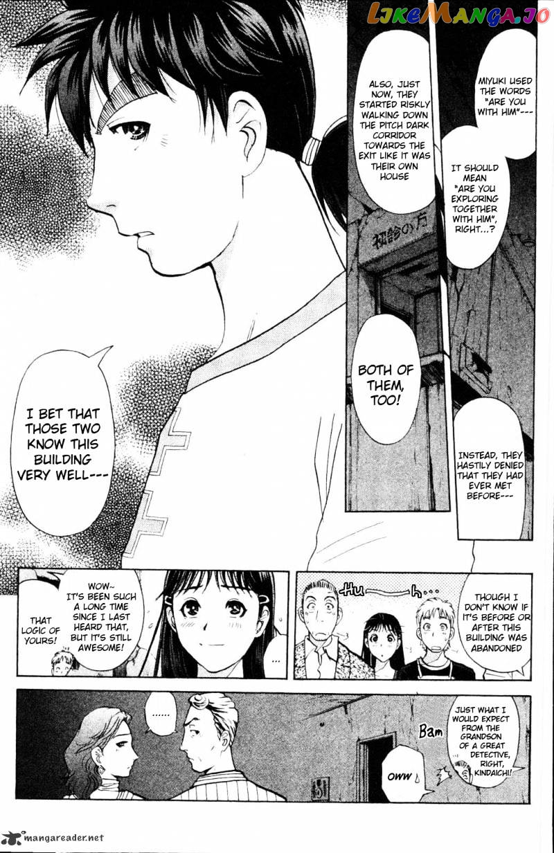 Kindaichi Shounen No Jikenbo Vanpaia Densetsu Satsujin Jiken chapter 1 - page 26