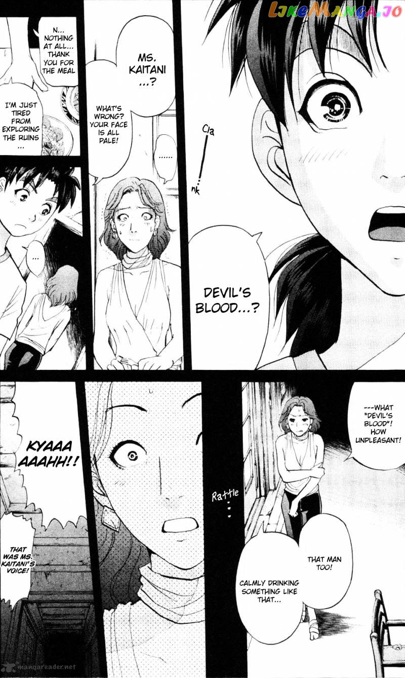Kindaichi Shounen No Jikenbo Vanpaia Densetsu Satsujin Jiken chapter 1 - page 32