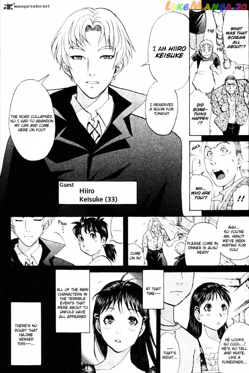 Kindaichi Shounen No Jikenbo Vanpaia Densetsu Satsujin Jiken chapter 1 - page 34