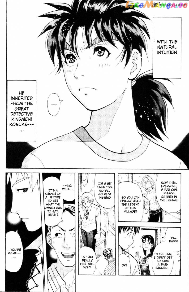 Kindaichi Shounen No Jikenbo Vanpaia Densetsu Satsujin Jiken chapter 1 - page 35