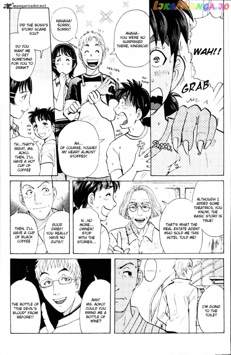 Kindaichi Shounen No Jikenbo Vanpaia Densetsu Satsujin Jiken chapter 1 - page 42