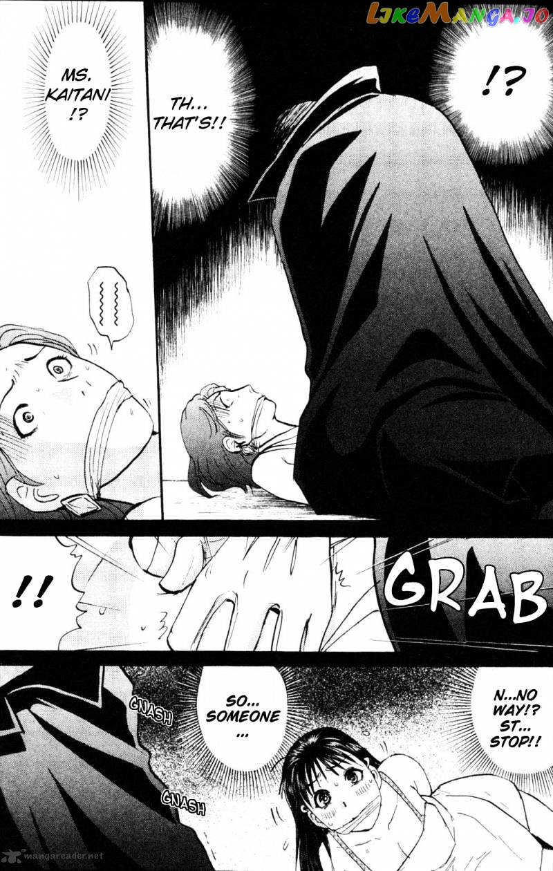 Kindaichi Shounen No Jikenbo Vanpaia Densetsu Satsujin Jiken chapter 1 - page 44