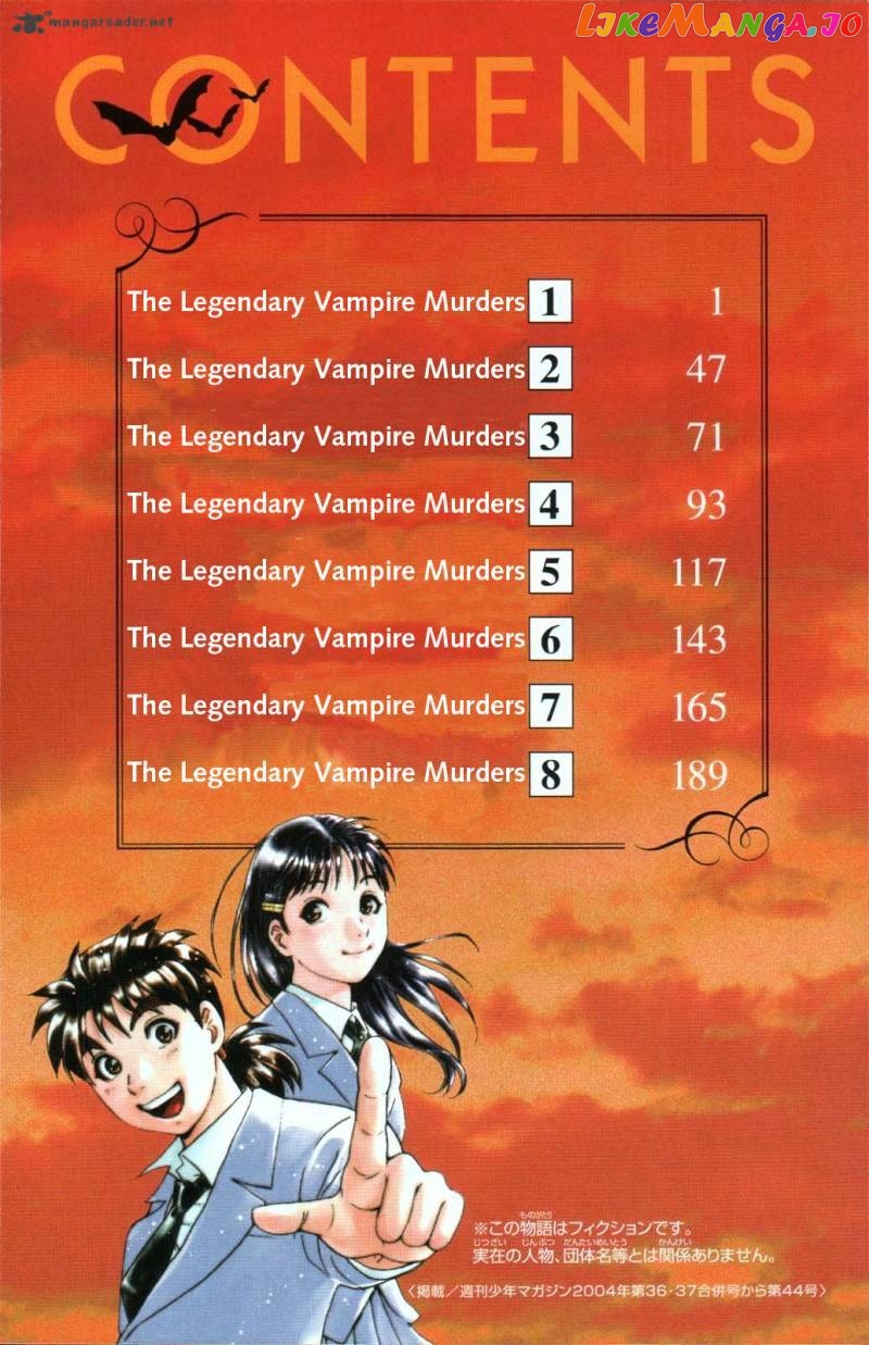 Kindaichi Shounen No Jikenbo Vanpaia Densetsu Satsujin Jiken chapter 1 - page 5