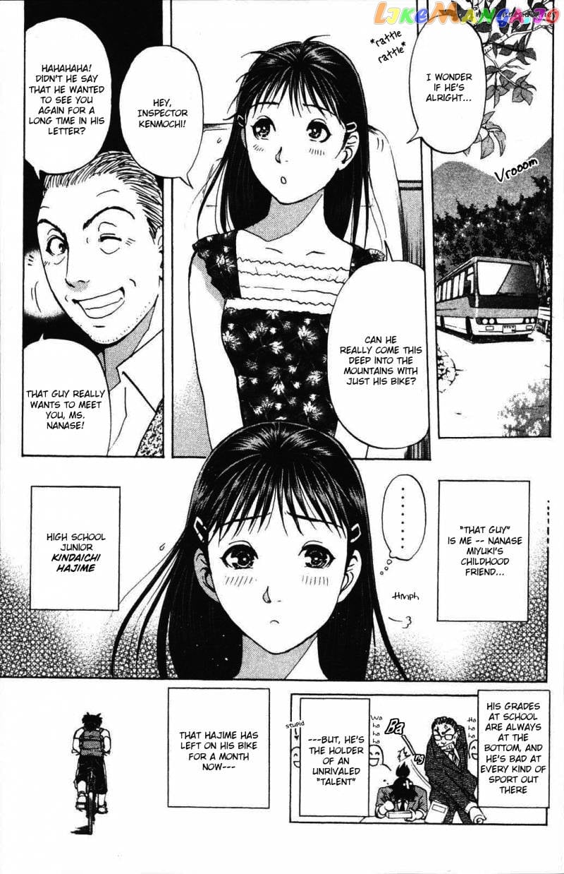 Kindaichi Shounen No Jikenbo Vanpaia Densetsu Satsujin Jiken chapter 1 - page 6