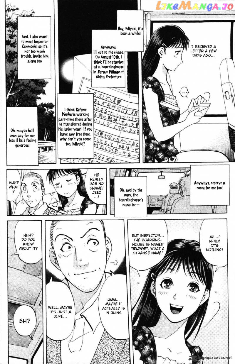 Kindaichi Shounen No Jikenbo Vanpaia Densetsu Satsujin Jiken chapter 1 - page 7