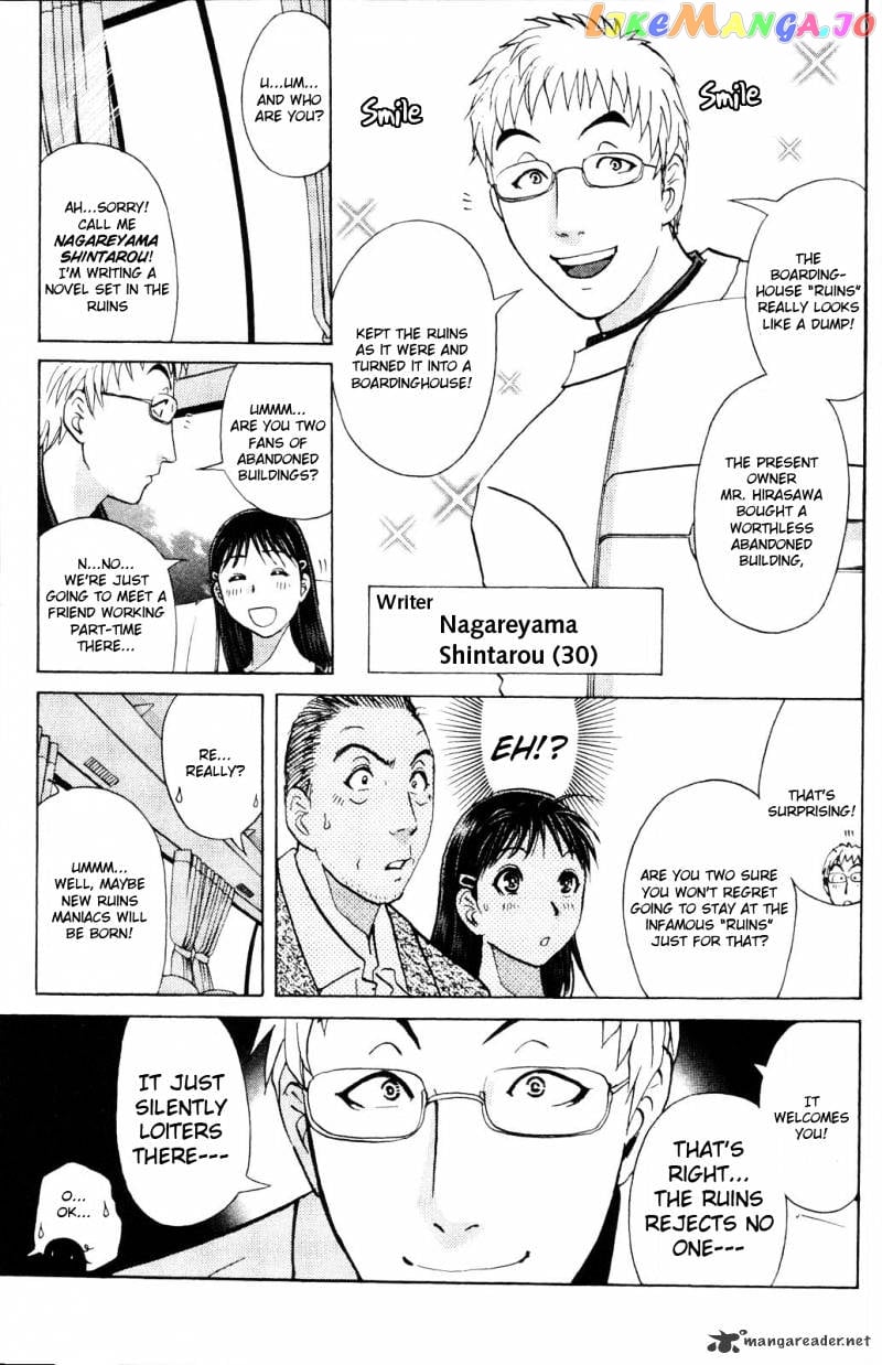 Kindaichi Shounen No Jikenbo Vanpaia Densetsu Satsujin Jiken chapter 1 - page 8