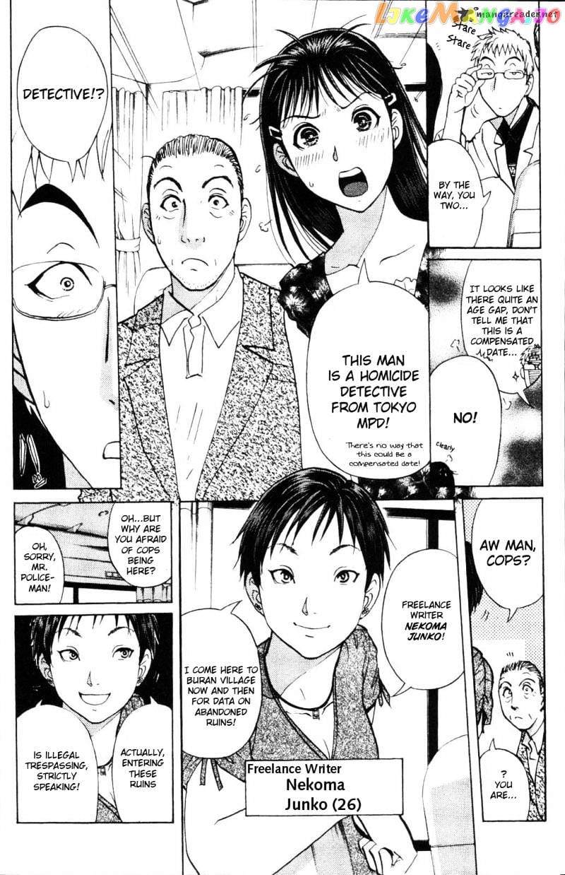 Kindaichi Shounen No Jikenbo Vanpaia Densetsu Satsujin Jiken chapter 1 - page 9