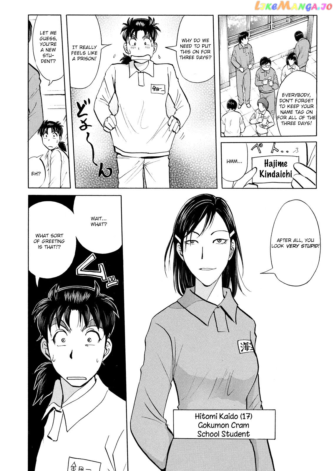 Kindaichi Shounen No Jikenbo Vanpaia Densetsu Satsujin Jiken chapter 25 - page 13