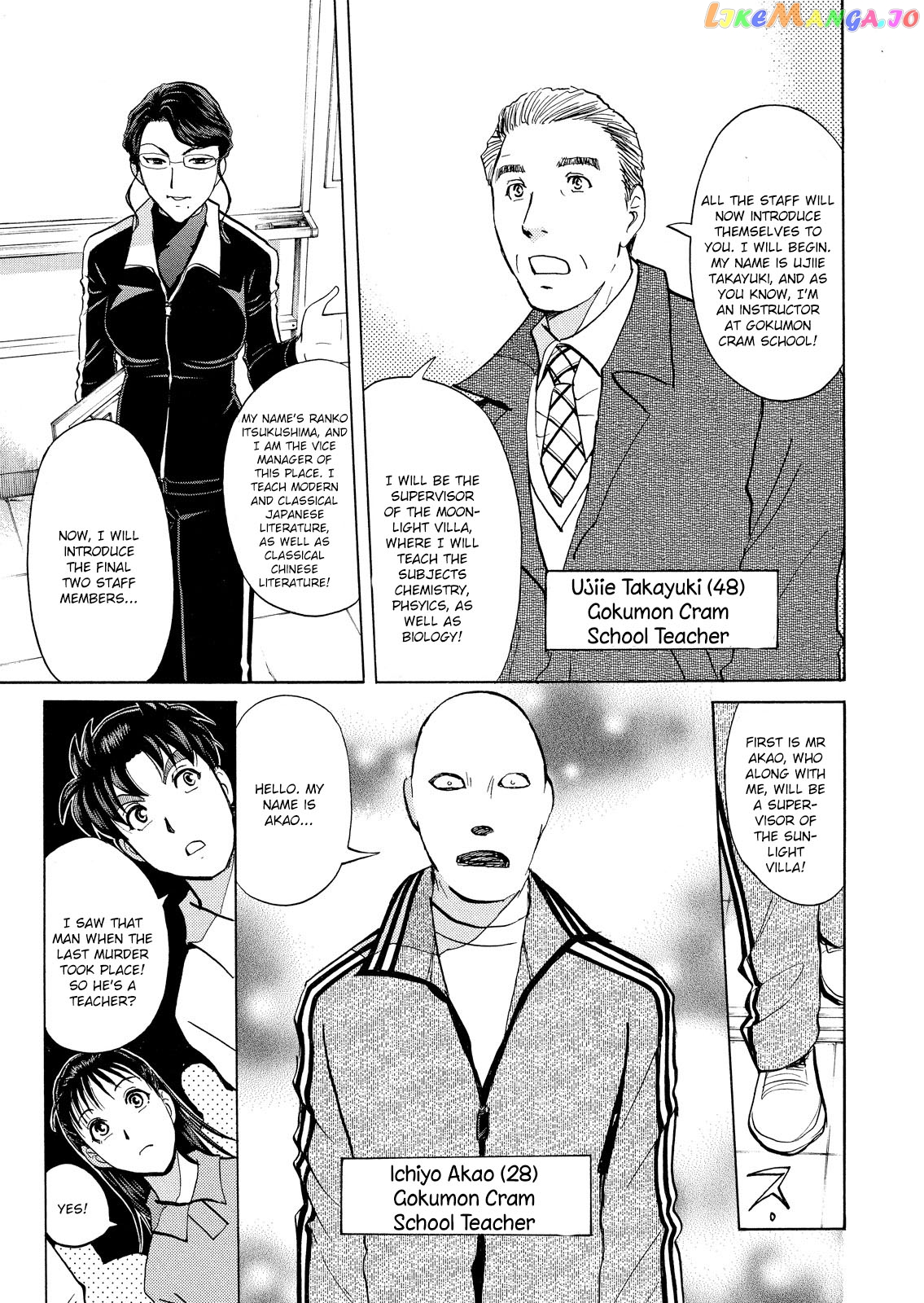 Kindaichi Shounen No Jikenbo Vanpaia Densetsu Satsujin Jiken chapter 25 - page 16