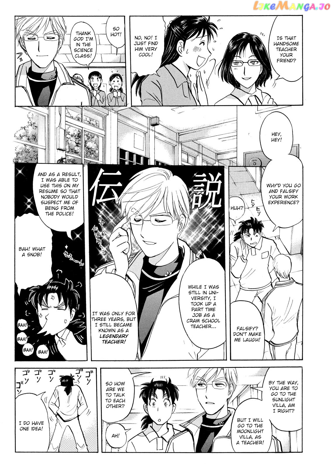 Kindaichi Shounen No Jikenbo Vanpaia Densetsu Satsujin Jiken chapter 25 - page 20