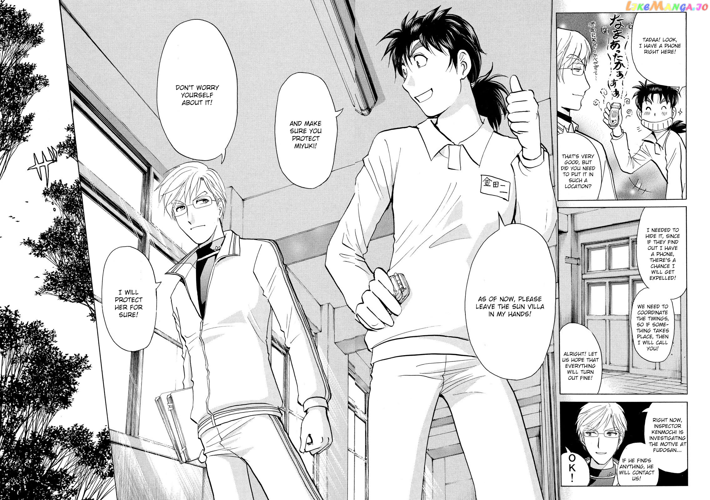Kindaichi Shounen No Jikenbo Vanpaia Densetsu Satsujin Jiken chapter 25 - page 21