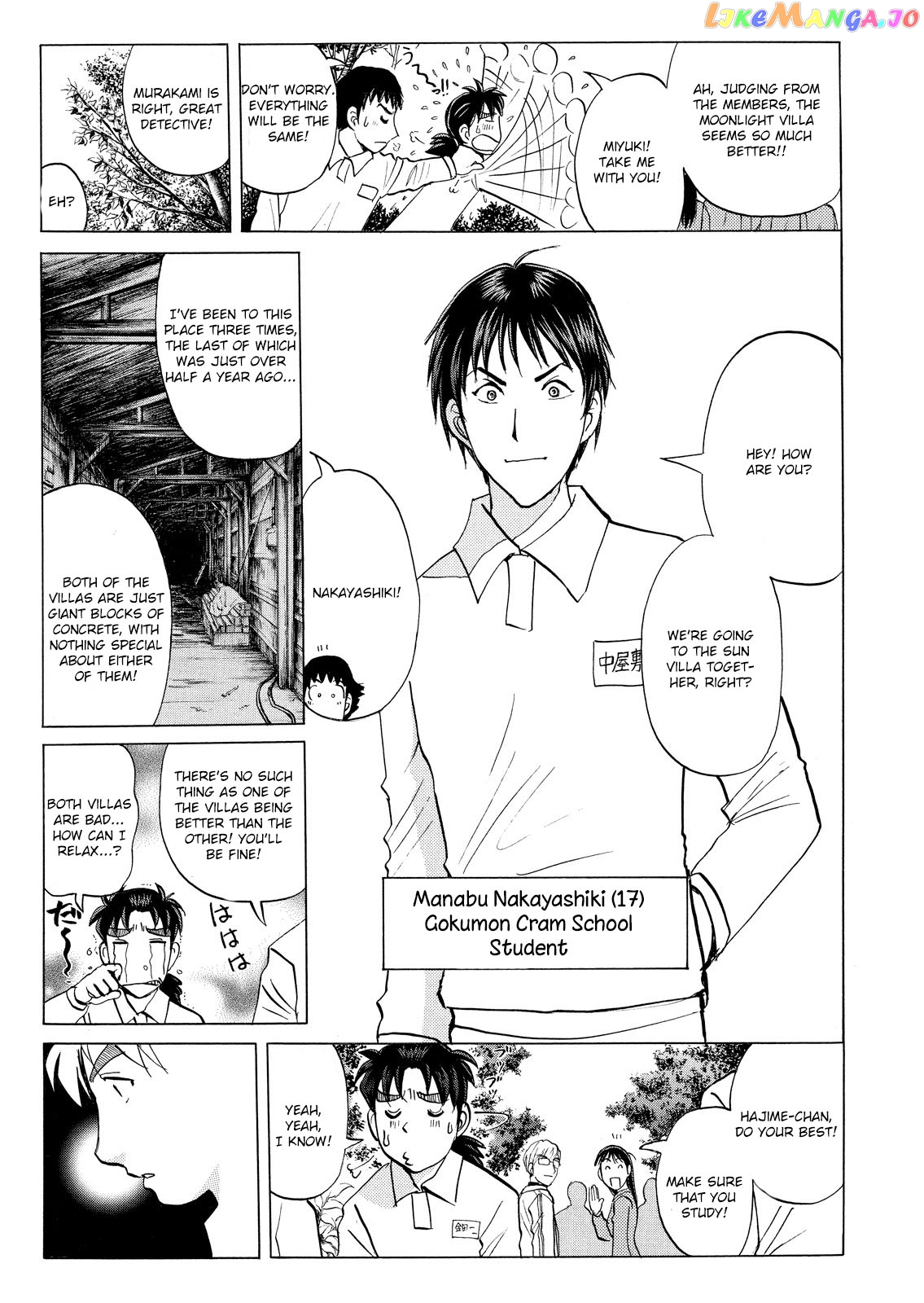 Kindaichi Shounen No Jikenbo Vanpaia Densetsu Satsujin Jiken chapter 25 - page 23