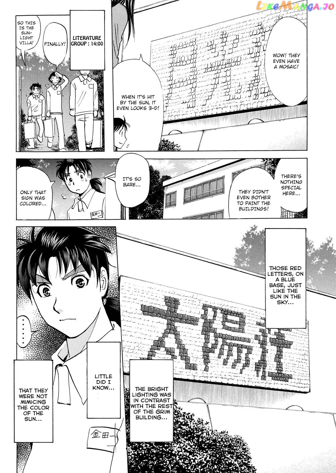 Kindaichi Shounen No Jikenbo Vanpaia Densetsu Satsujin Jiken chapter 25 - page 25