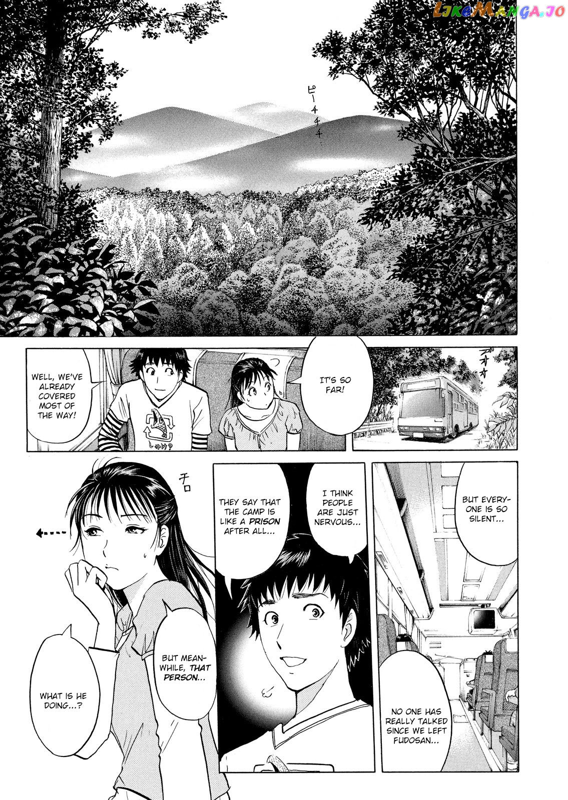 Kindaichi Shounen No Jikenbo Vanpaia Densetsu Satsujin Jiken chapter 25 - page 4