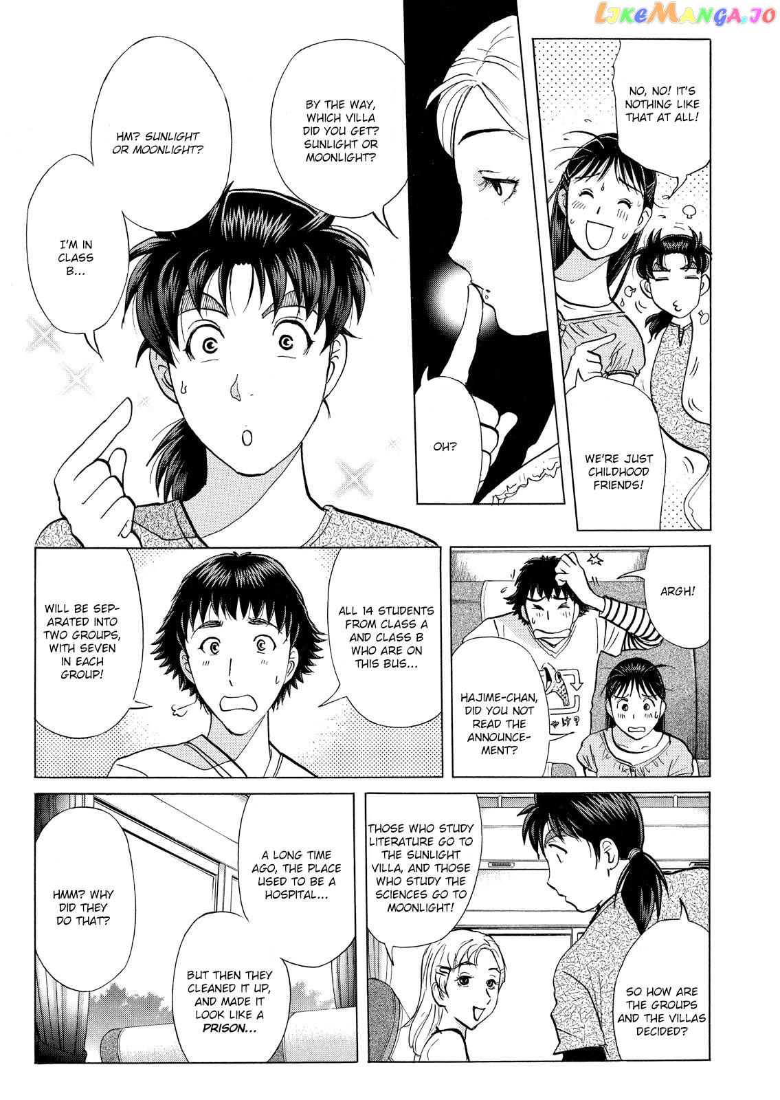 Kindaichi Shounen No Jikenbo Vanpaia Densetsu Satsujin Jiken chapter 25 - page 6