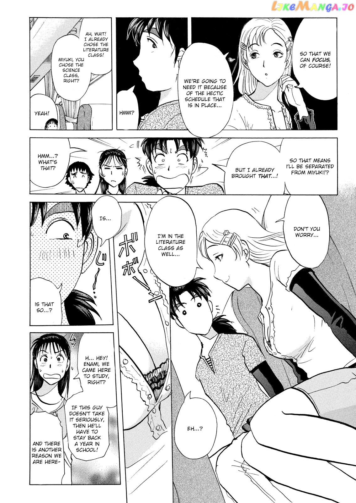 Kindaichi Shounen No Jikenbo Vanpaia Densetsu Satsujin Jiken chapter 25 - page 7