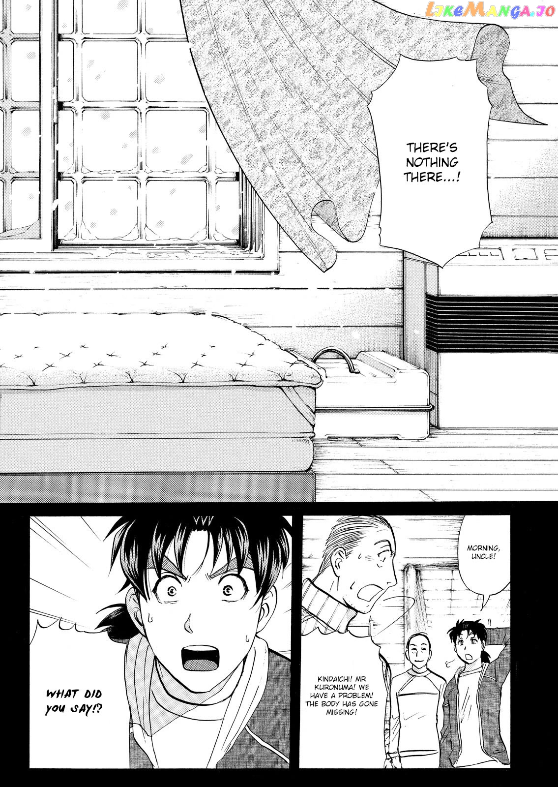 Kindaichi Shounen No Jikenbo Vanpaia Densetsu Satsujin Jiken chapter 42 - page 13