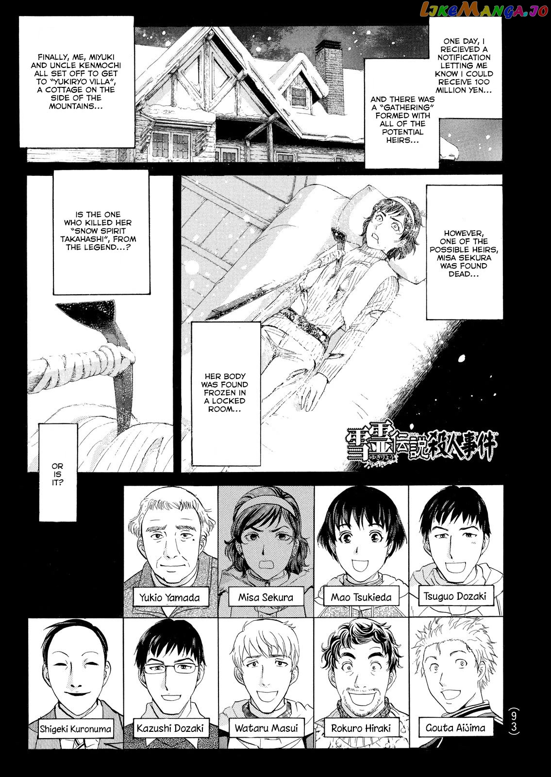 Kindaichi Shounen No Jikenbo Vanpaia Densetsu Satsujin Jiken chapter 42 - page 2