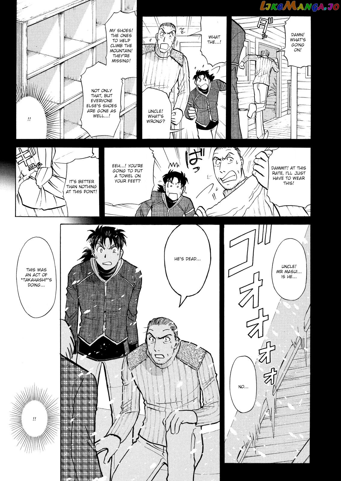 Kindaichi Shounen No Jikenbo Vanpaia Densetsu Satsujin Jiken chapter 42 - page 20