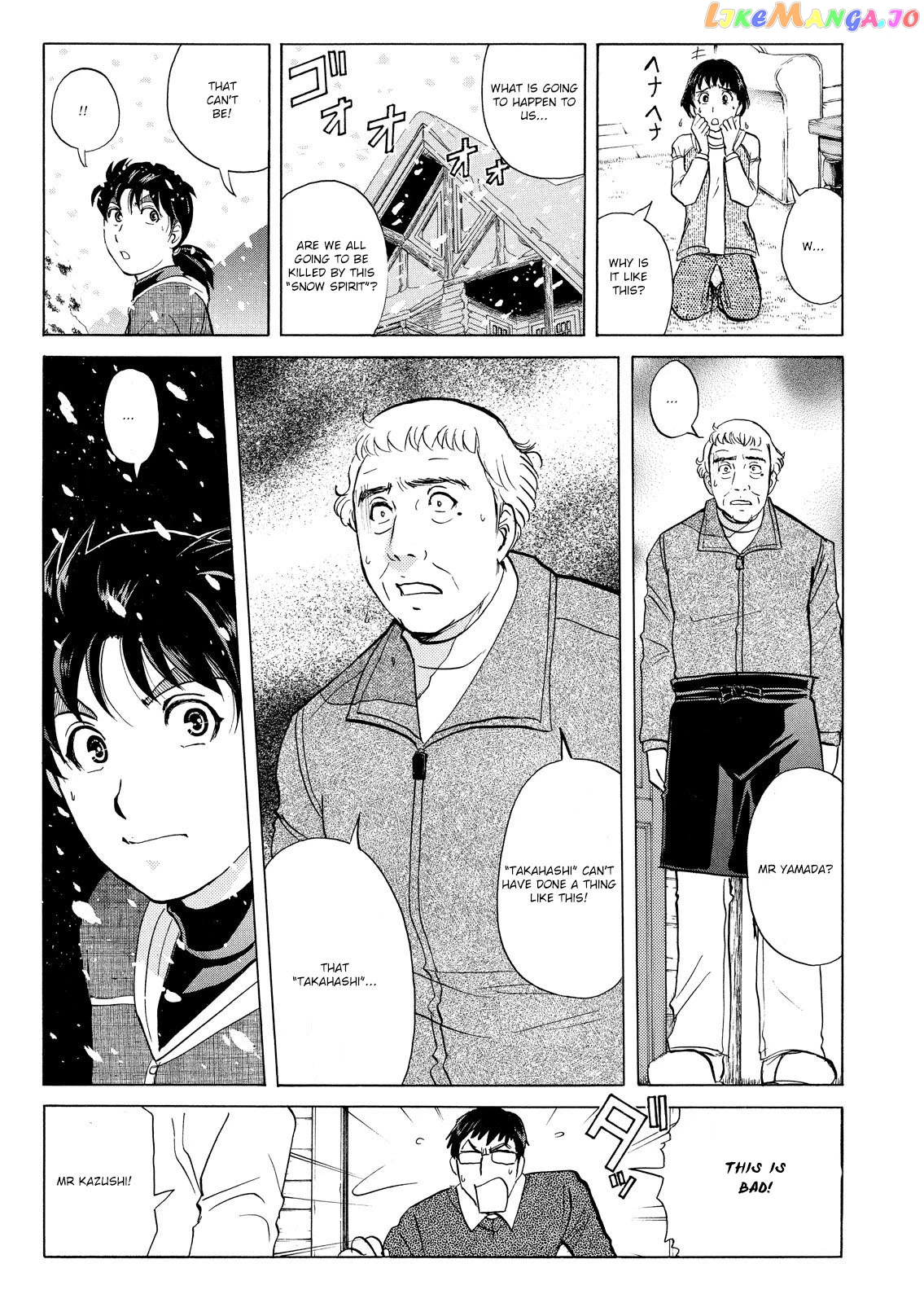 Kindaichi Shounen No Jikenbo Vanpaia Densetsu Satsujin Jiken chapter 42 - page 22