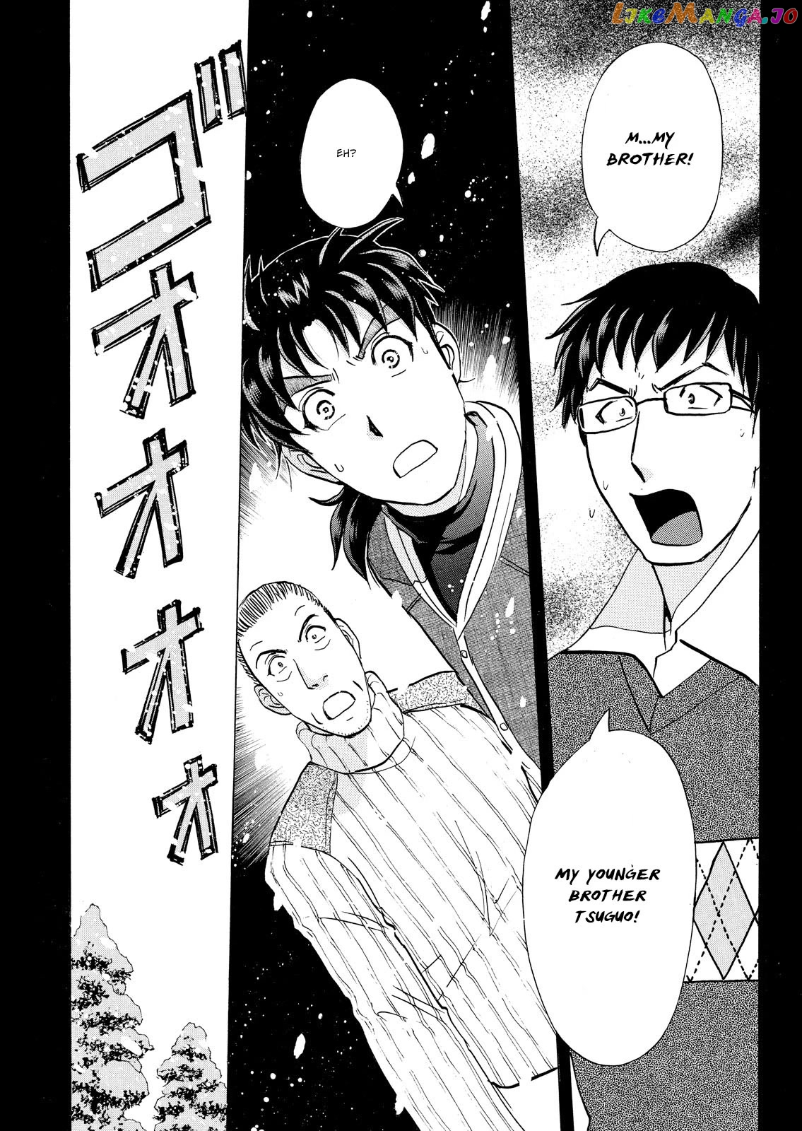 Kindaichi Shounen No Jikenbo Vanpaia Densetsu Satsujin Jiken chapter 42 - page 23