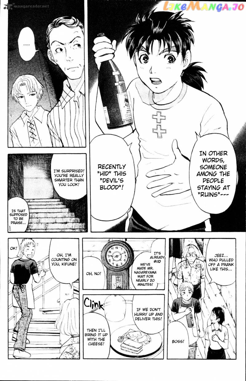 Kindaichi Shounen No Jikenbo Vanpaia Densetsu Satsujin Jiken chapter 2 - page 10