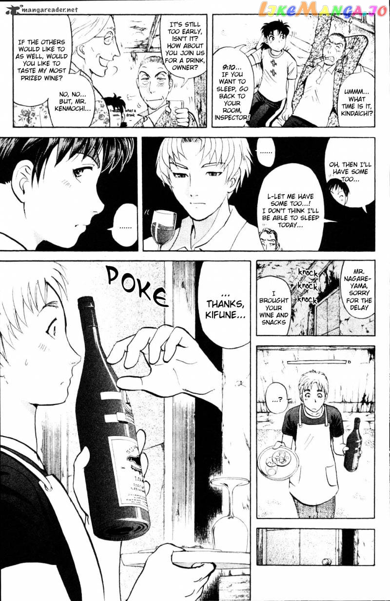Kindaichi Shounen No Jikenbo Vanpaia Densetsu Satsujin Jiken chapter 2 - page 11