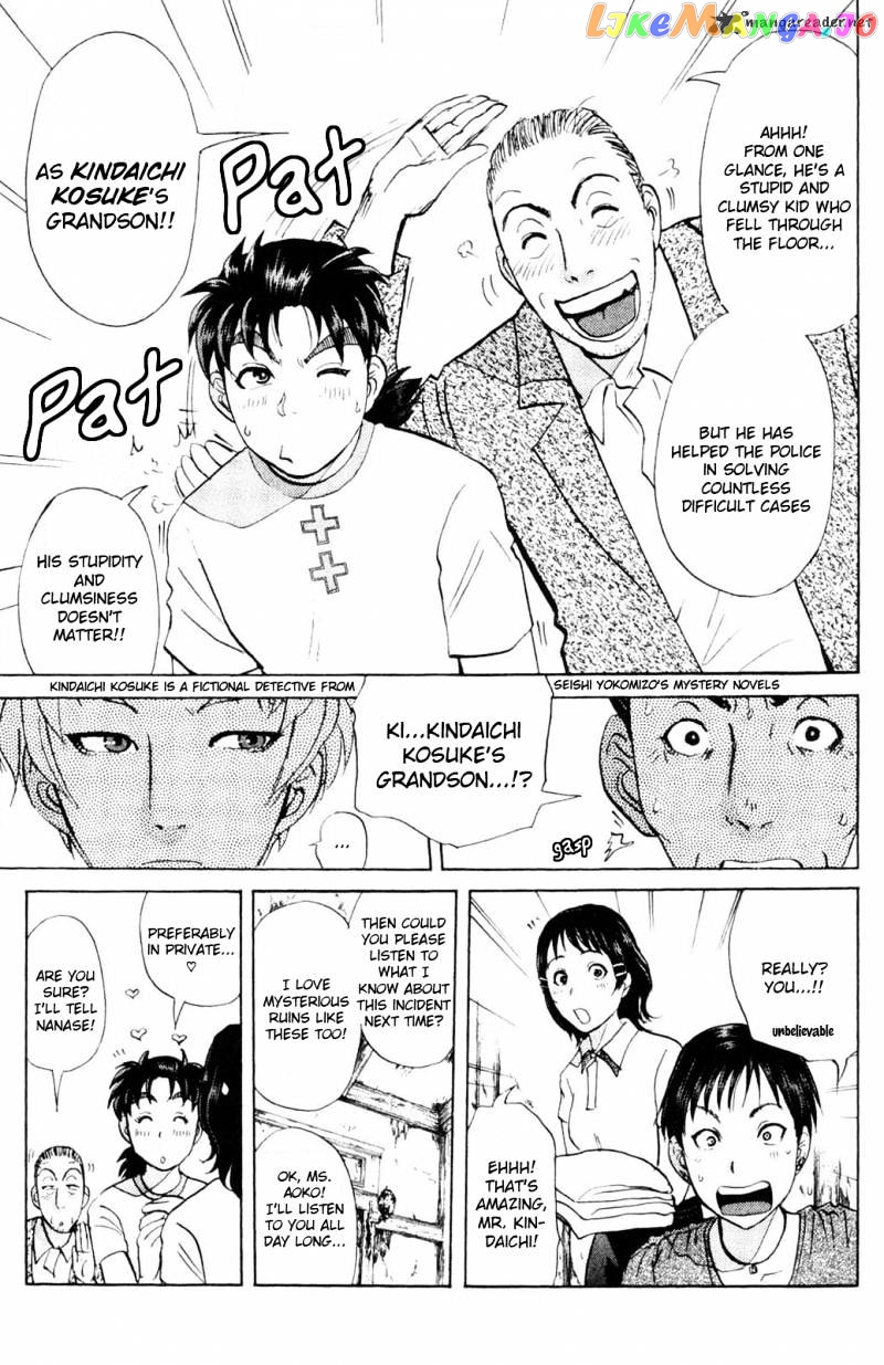 Kindaichi Shounen No Jikenbo Vanpaia Densetsu Satsujin Jiken chapter 2 - page 13