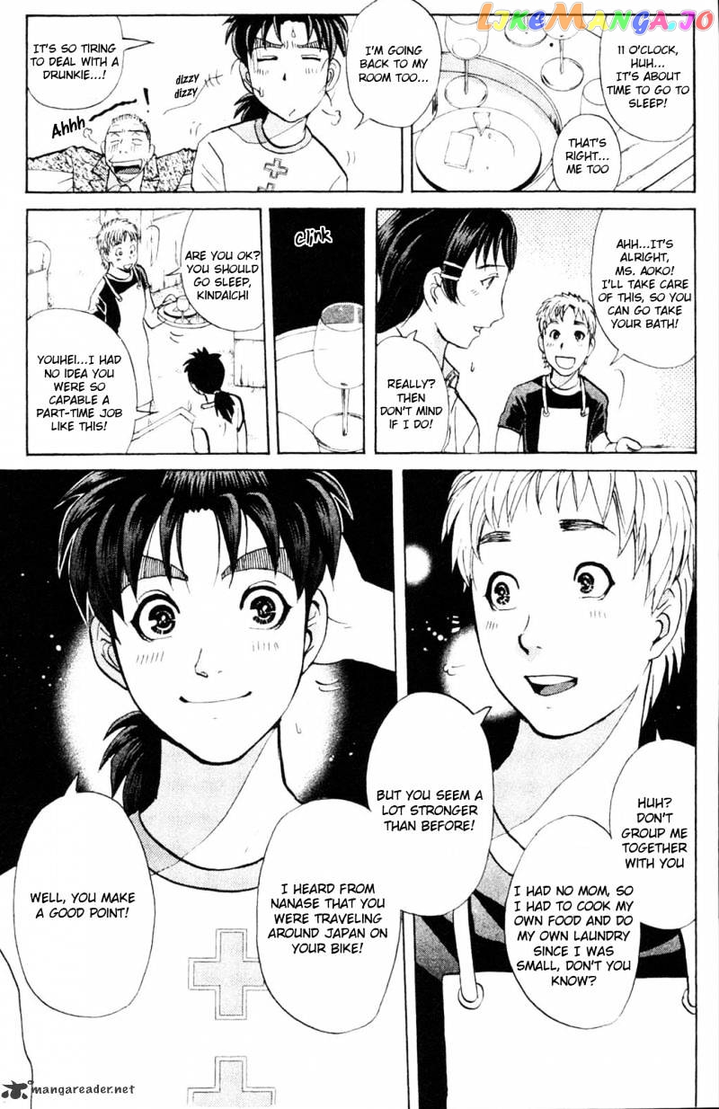 Kindaichi Shounen No Jikenbo Vanpaia Densetsu Satsujin Jiken chapter 2 - page 15