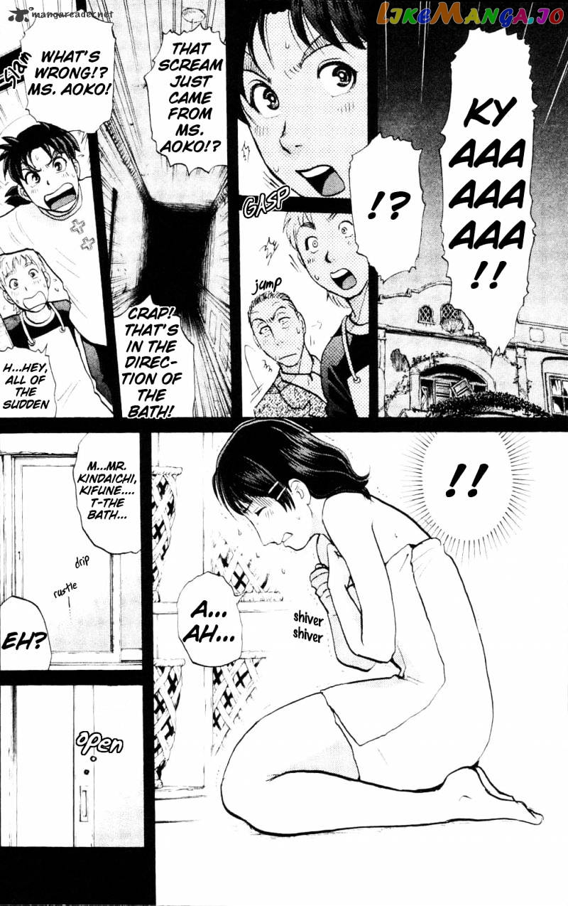 Kindaichi Shounen No Jikenbo Vanpaia Densetsu Satsujin Jiken chapter 2 - page 16