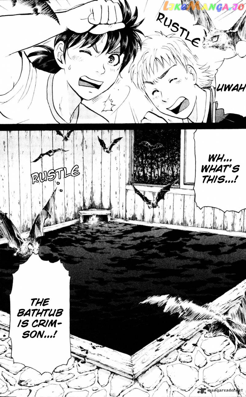 Kindaichi Shounen No Jikenbo Vanpaia Densetsu Satsujin Jiken chapter 2 - page 17